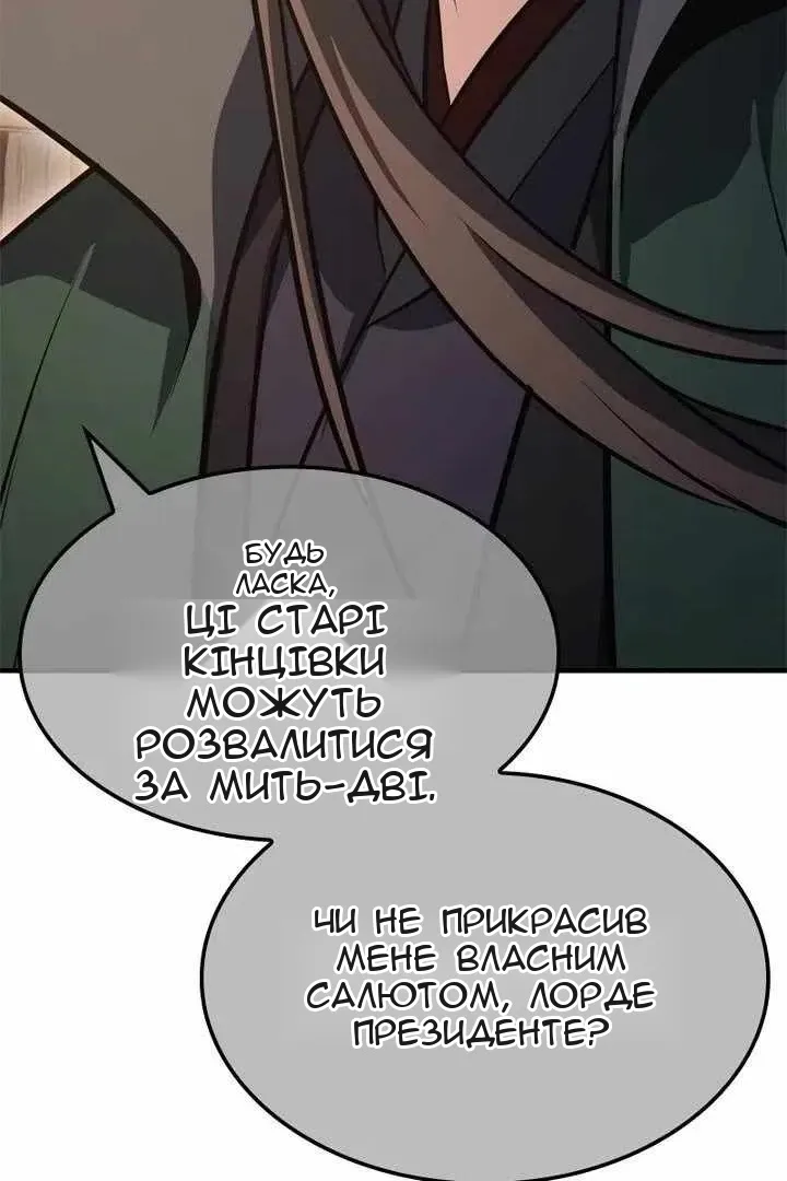 Сторінка 182