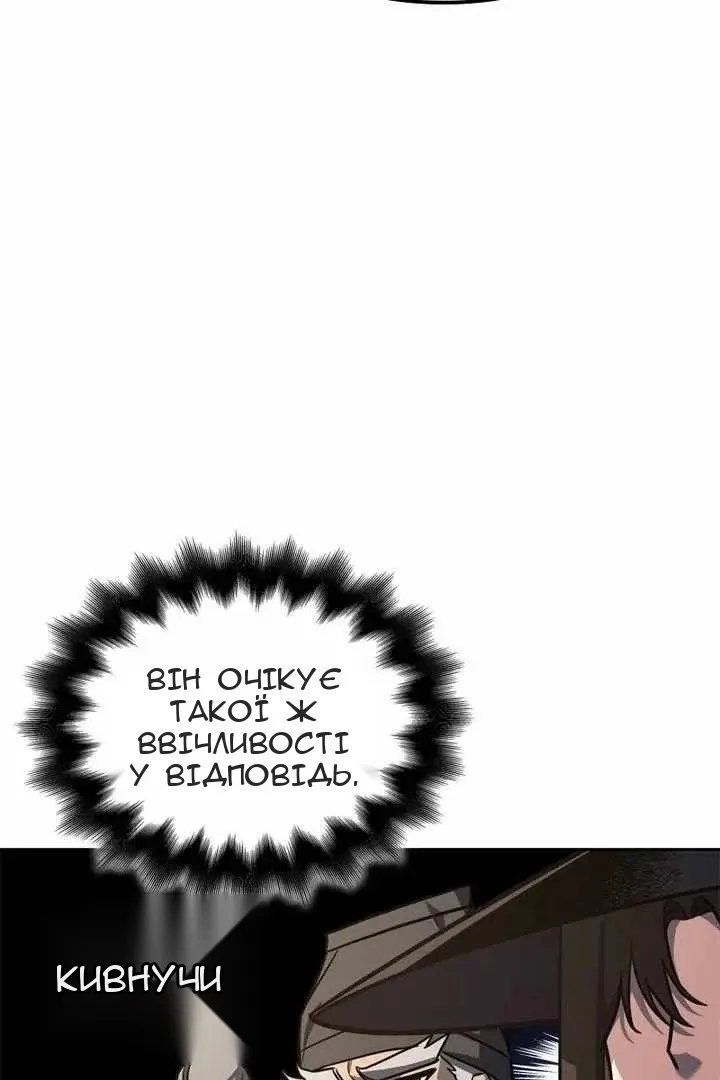 Сторінка 183