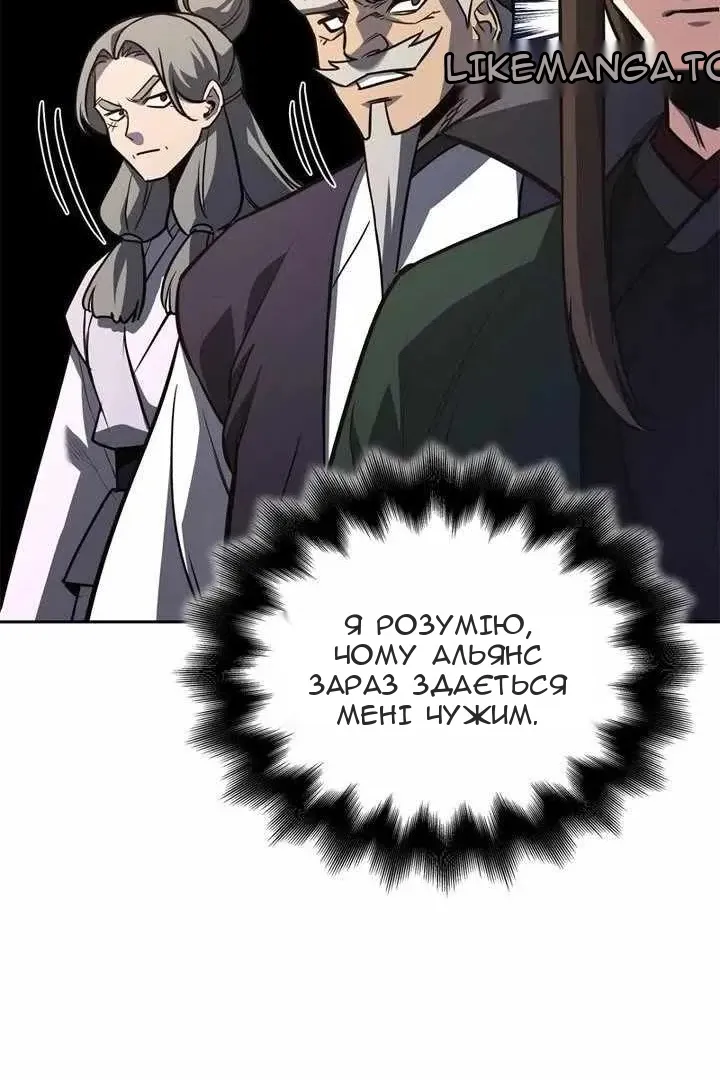 Сторінка 184