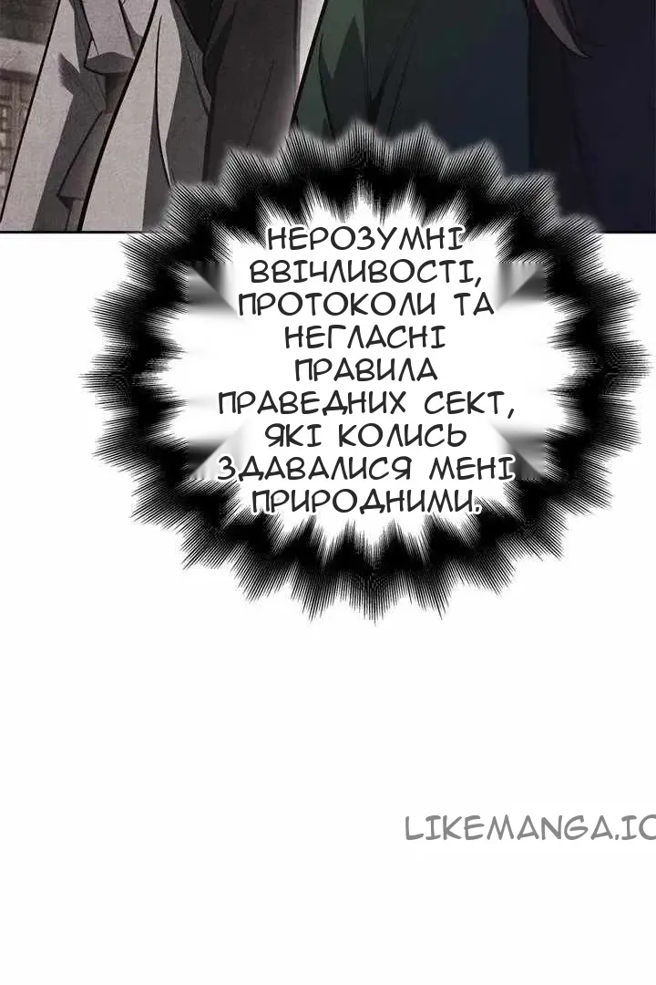 Сторінка 186