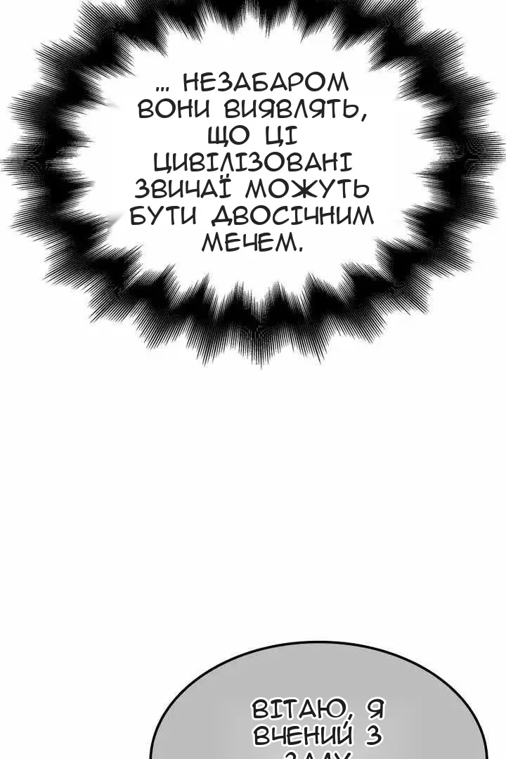 Сторінка 188