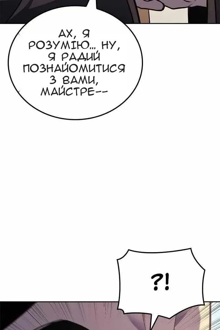Сторінка 190