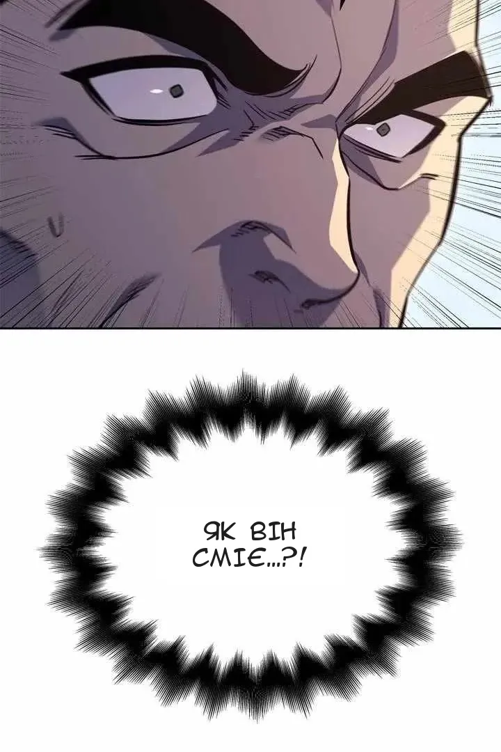 Сторінка 191