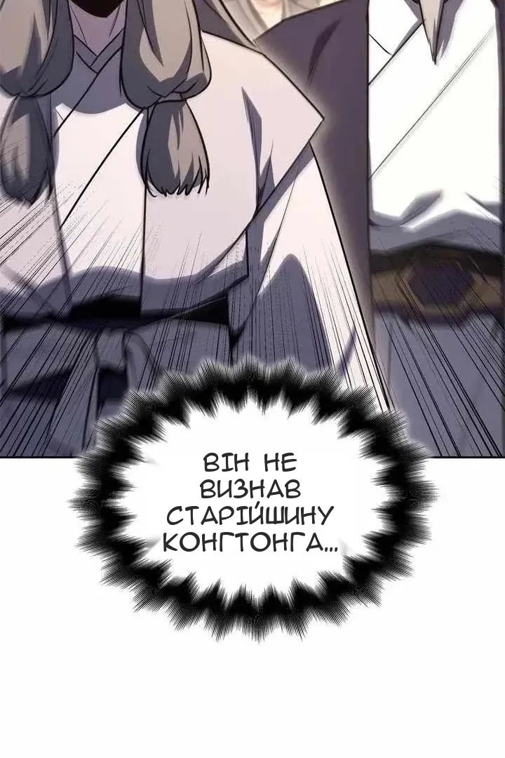 Сторінка 193