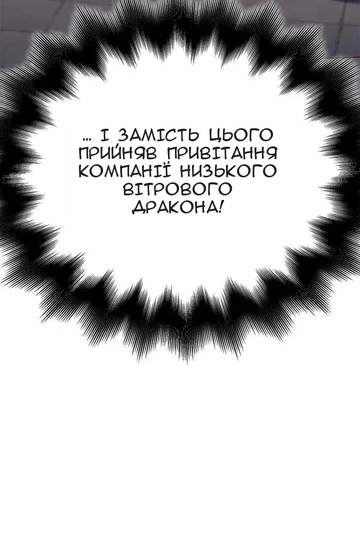 Сторінка 196