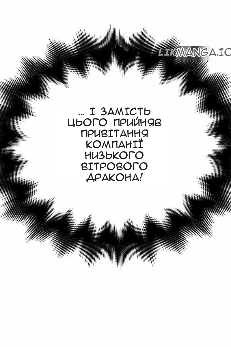 Сторінка 3