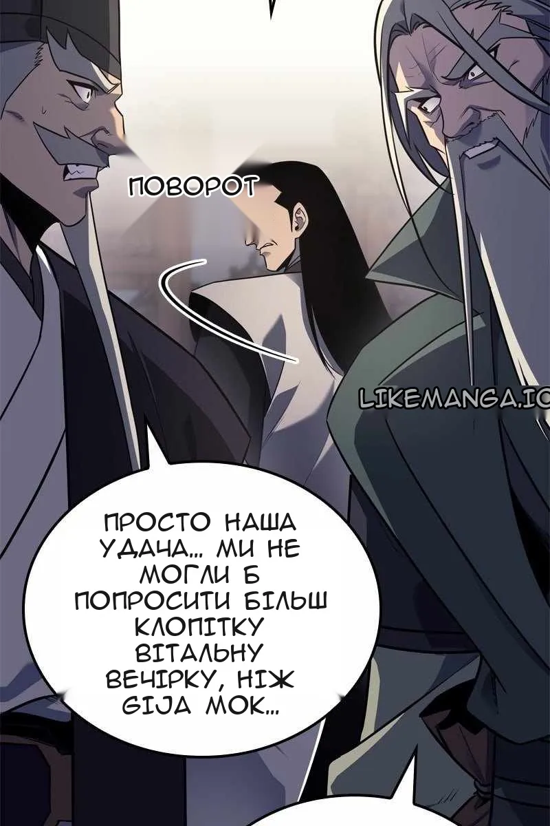 Сторінка 8