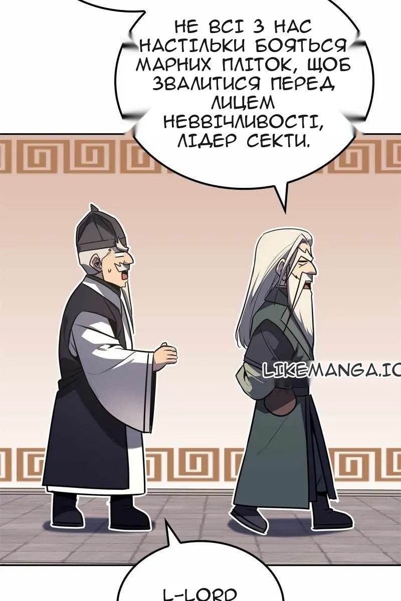 Сторінка 10