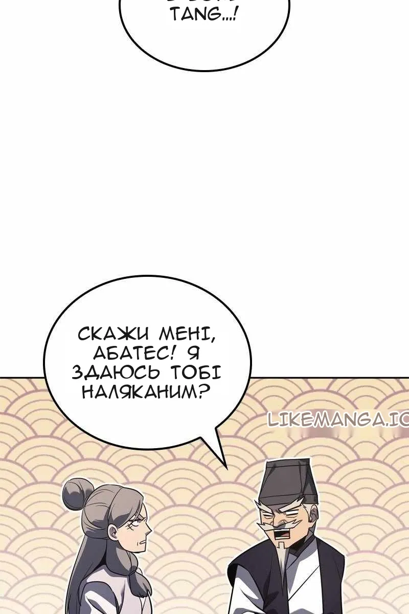 Сторінка 11