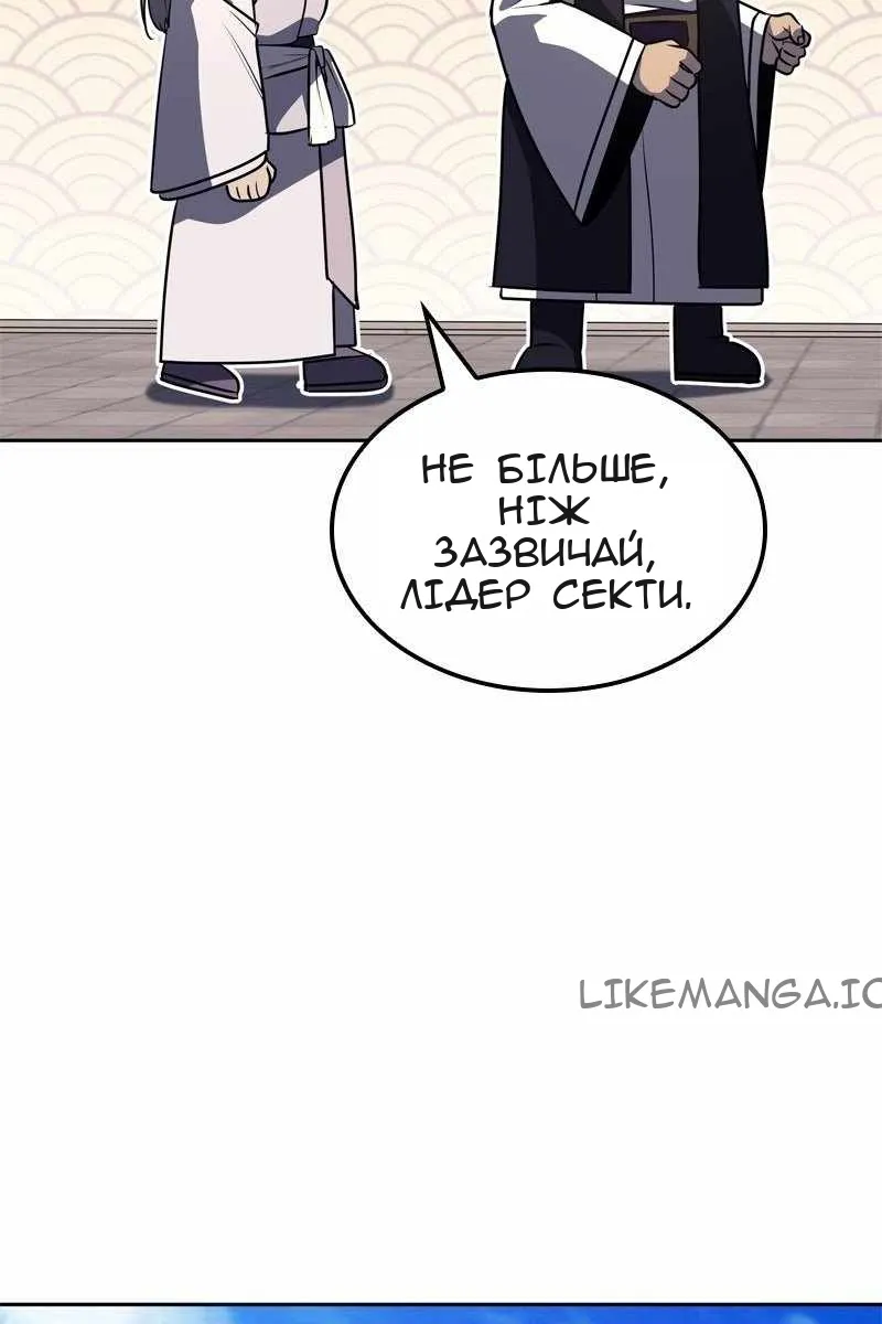 Сторінка 12