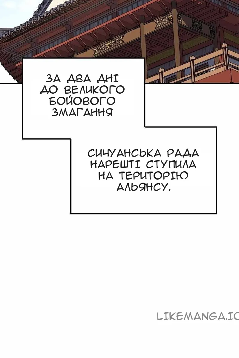 Сторінка 14