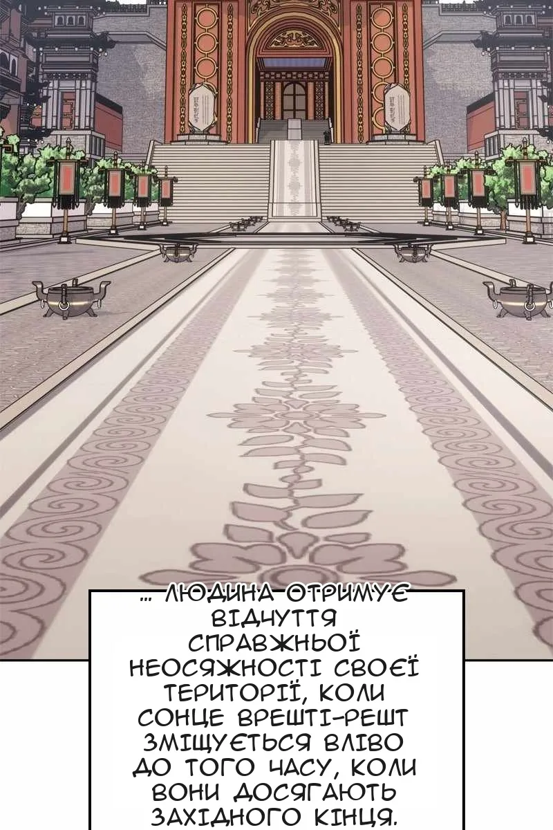 Сторінка 16
