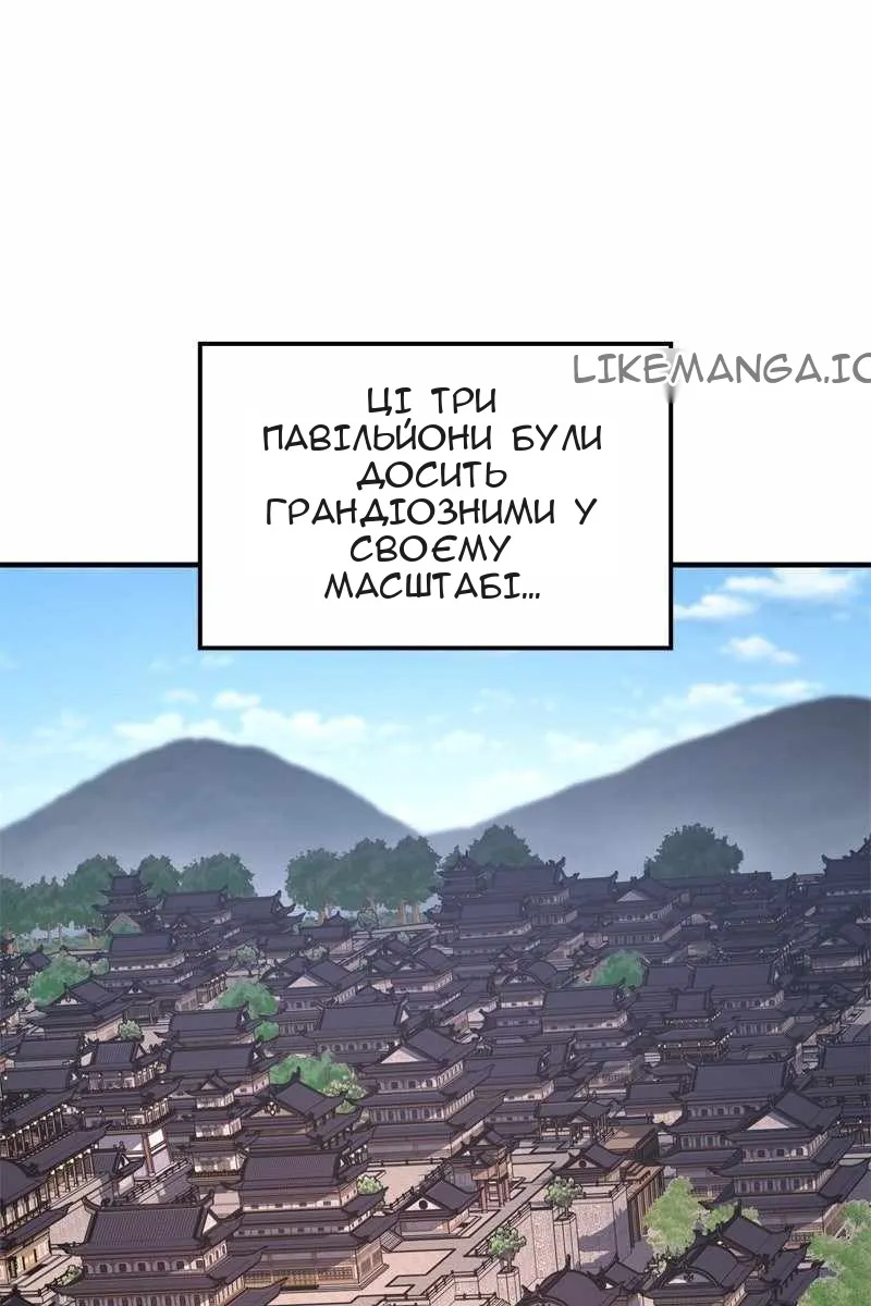 Сторінка 21