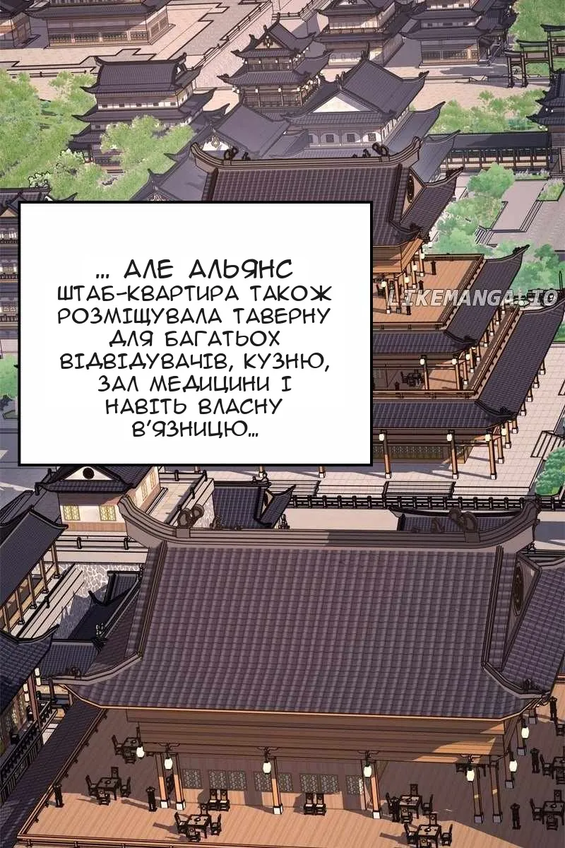 Сторінка 22