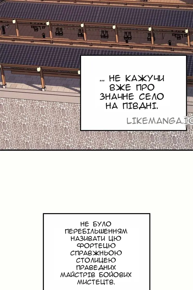 Сторінка 23