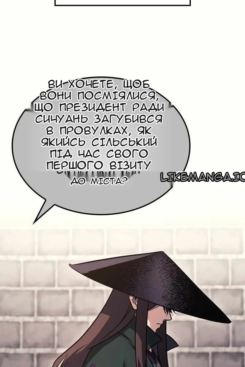 Сторінка 24