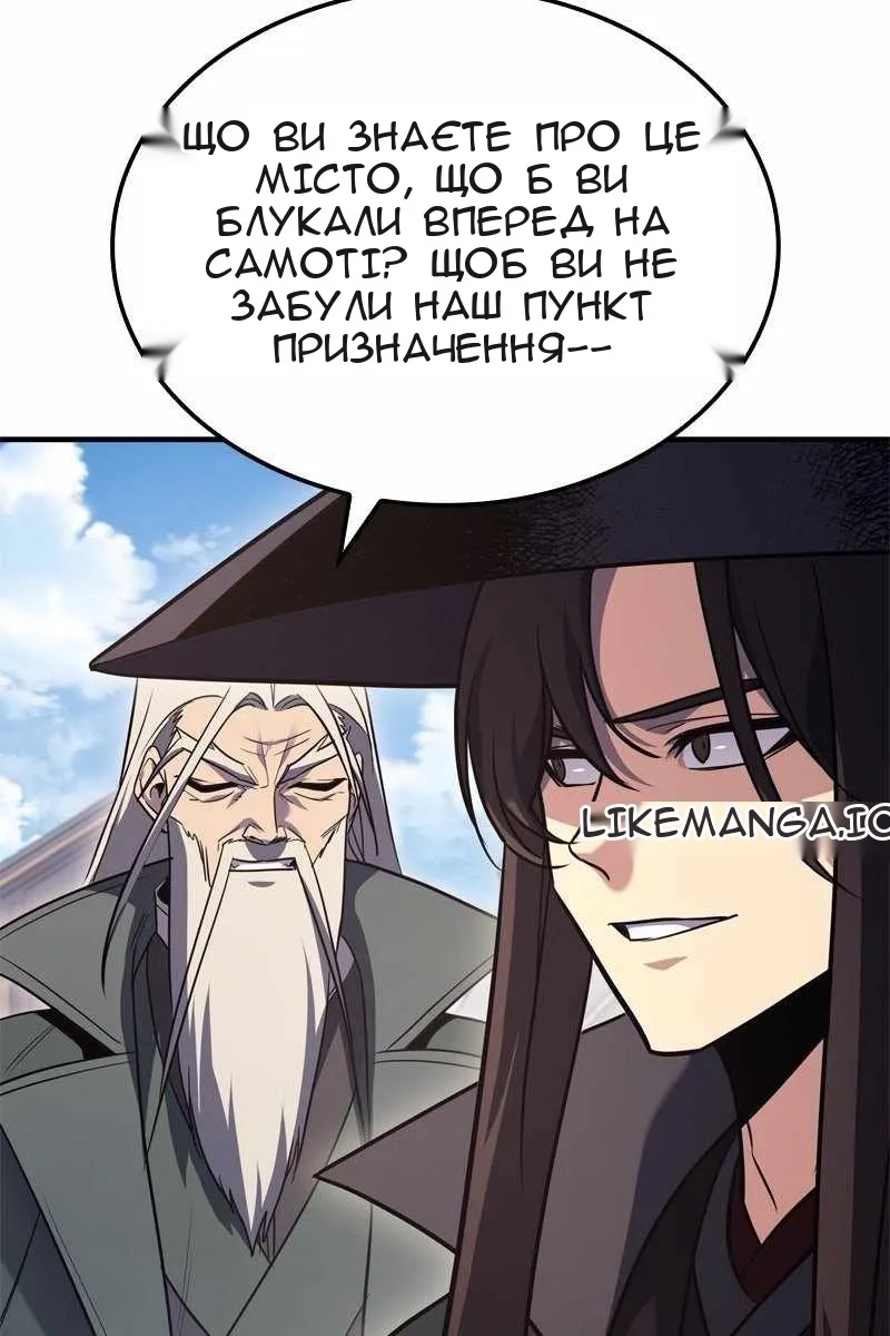 Сторінка 26