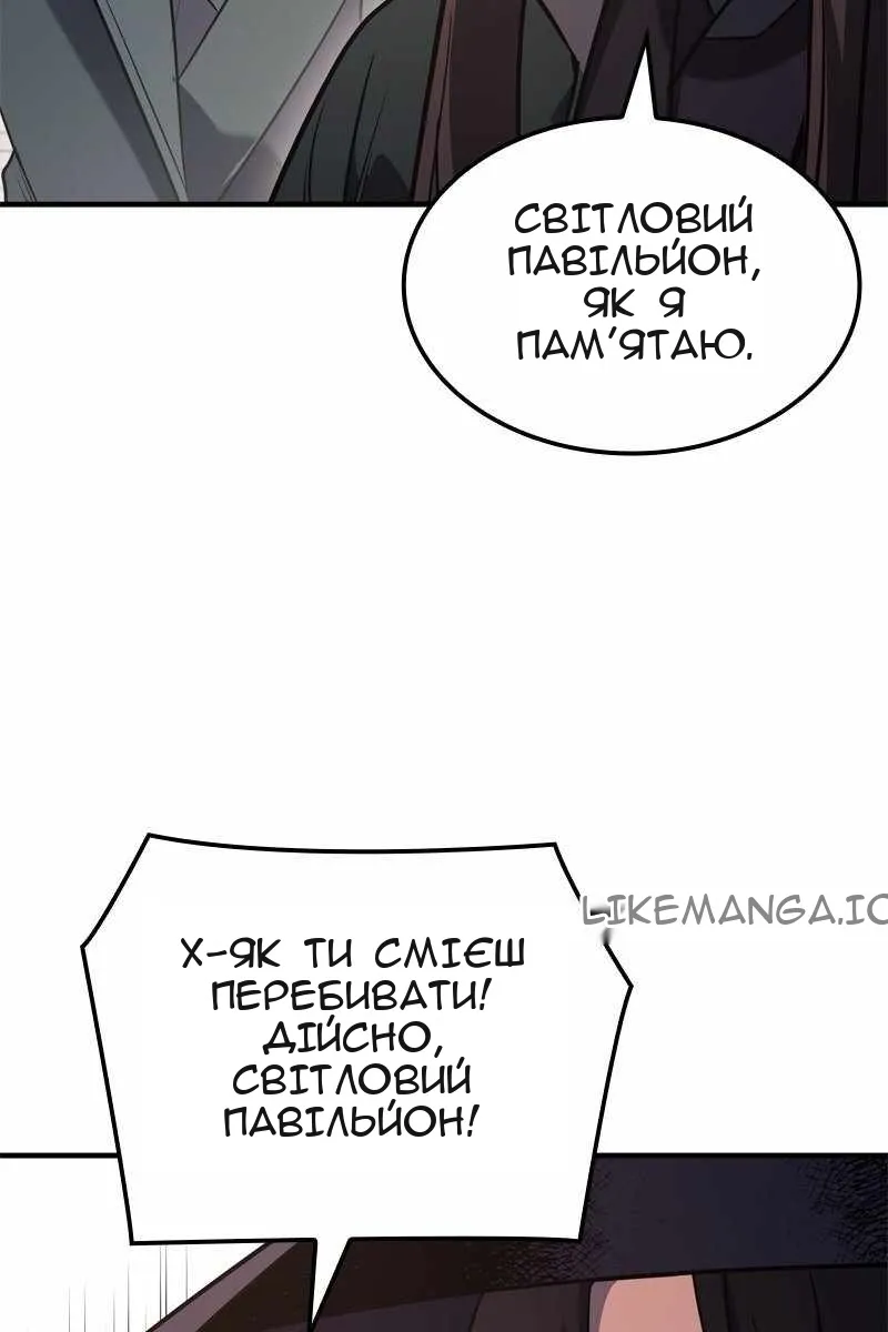 Сторінка 27