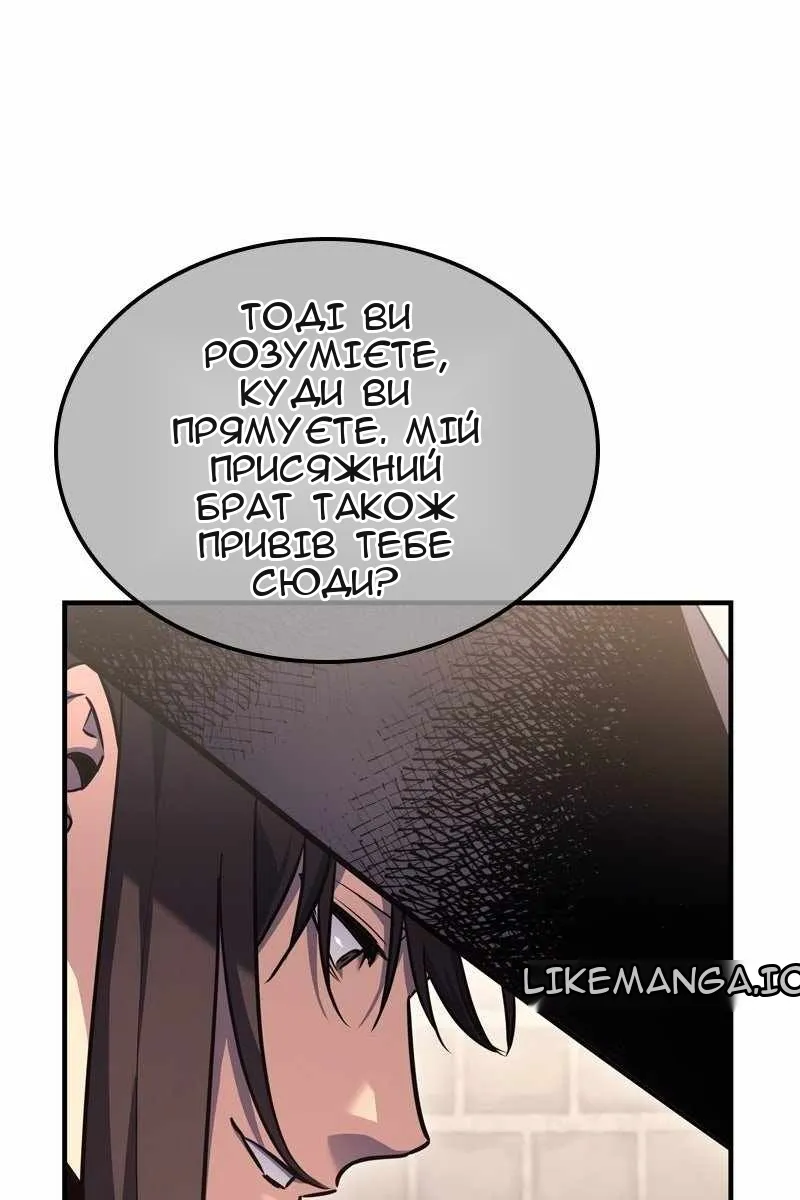 Сторінка 29