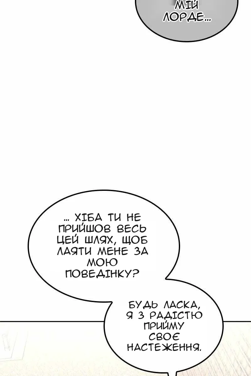 Сторінка 32