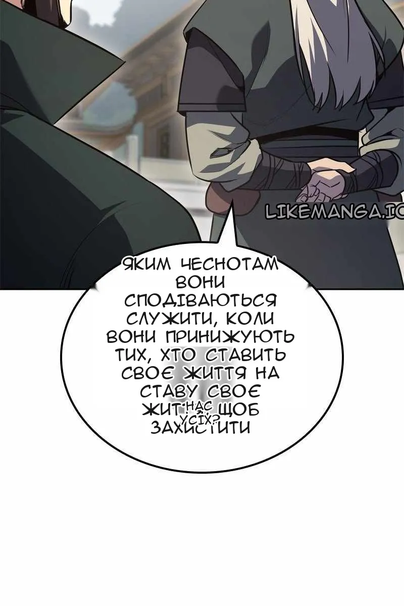 Сторінка 38