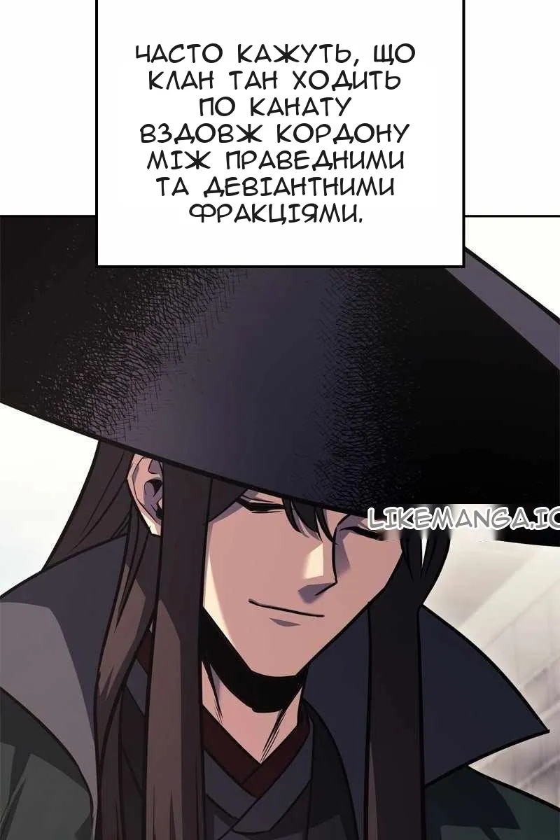 Сторінка 42