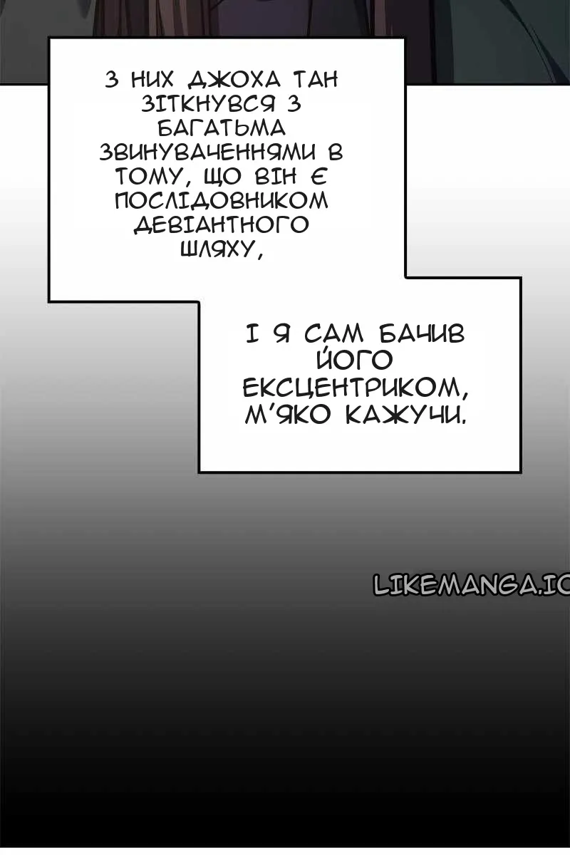 Сторінка 43