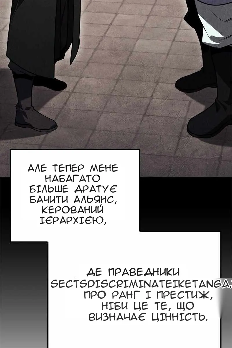 Сторінка 45