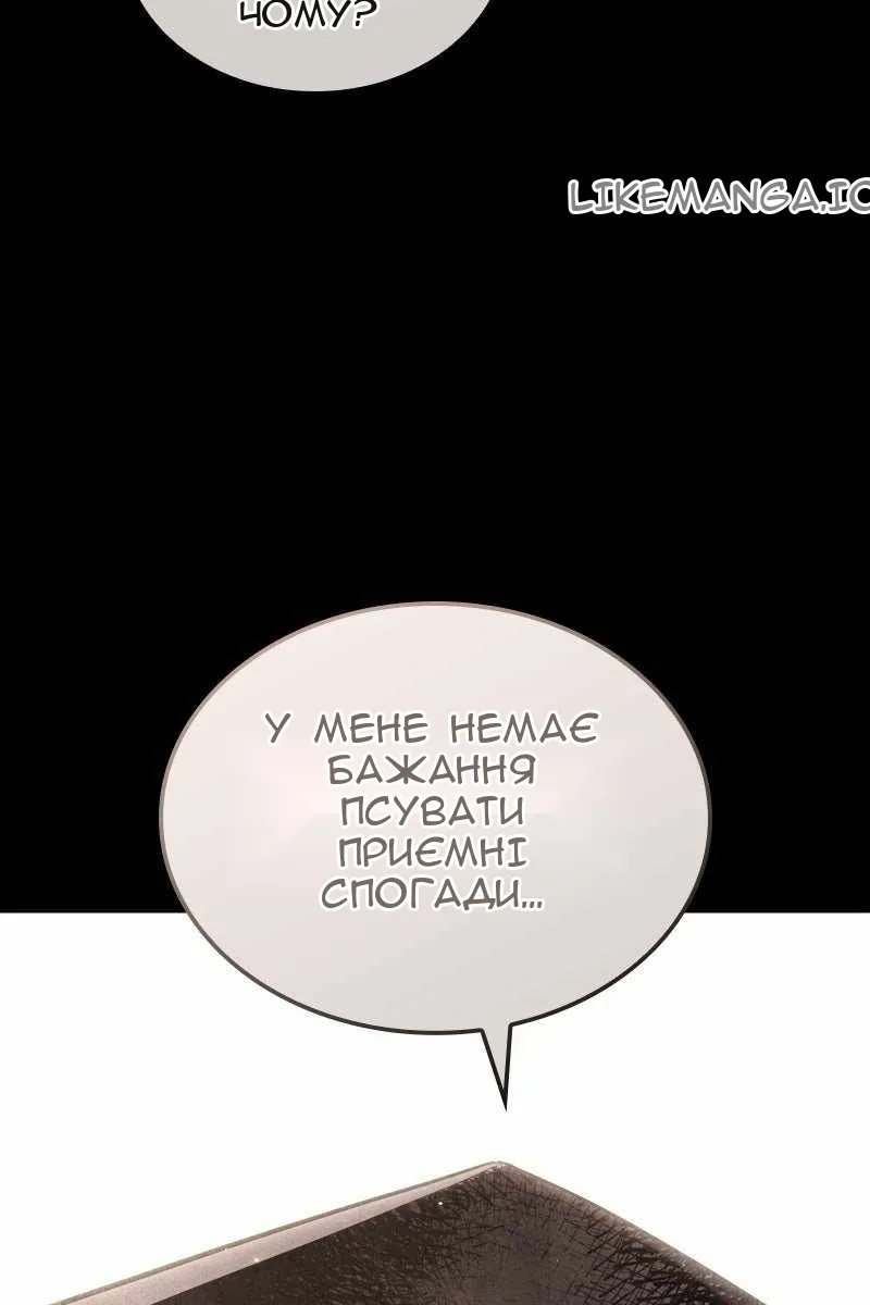 Сторінка 51