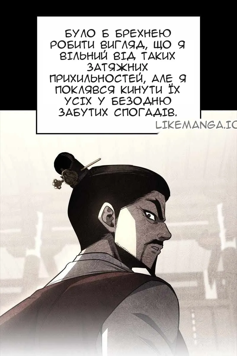Сторінка 54