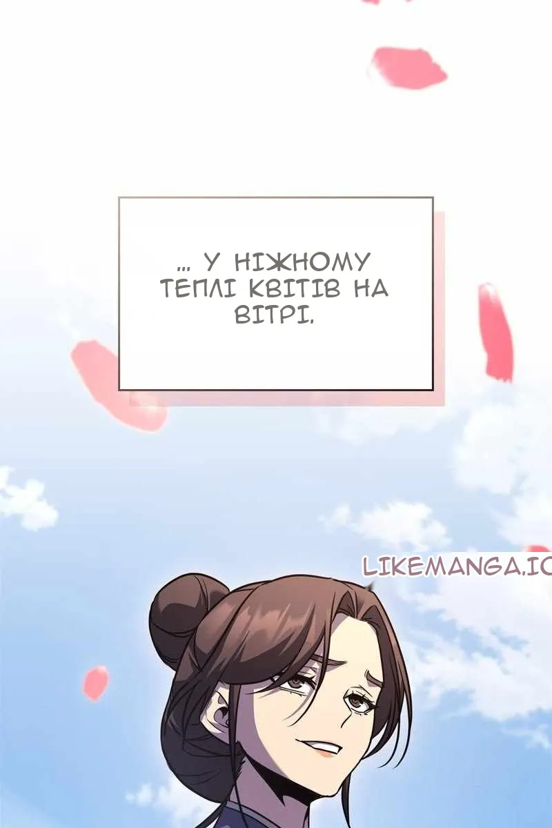 Сторінка 59