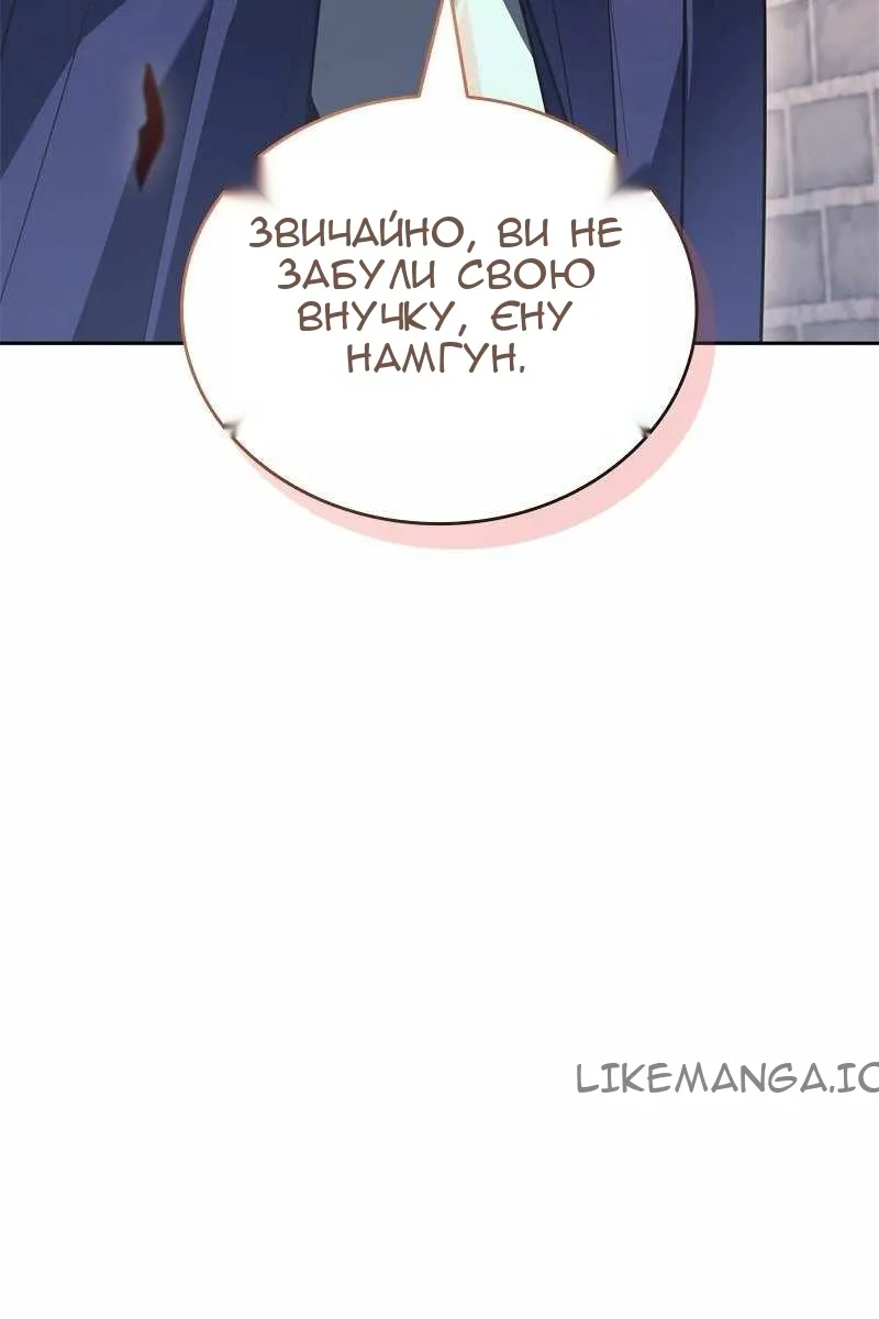 Сторінка 61