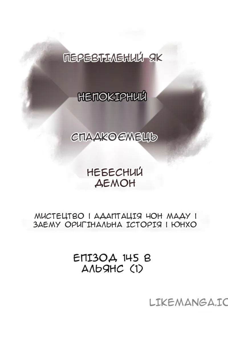 Сторінка 62