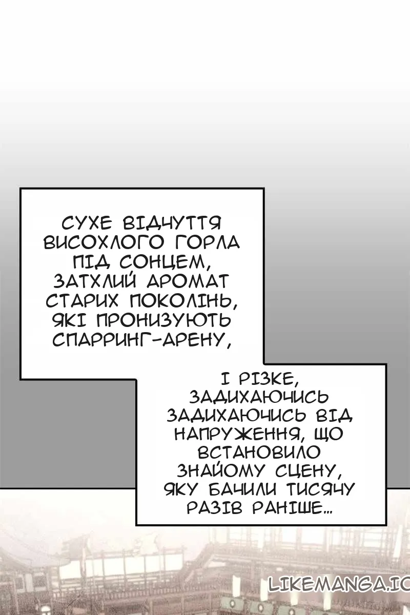 Сторінка 63