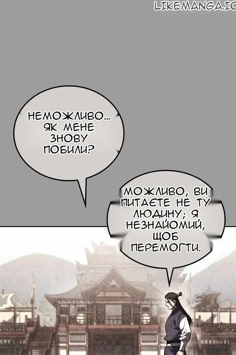 Сторінка 65