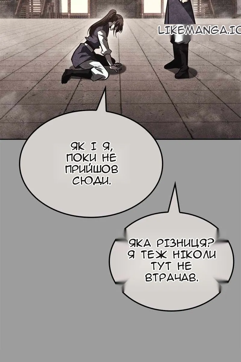 Сторінка 66