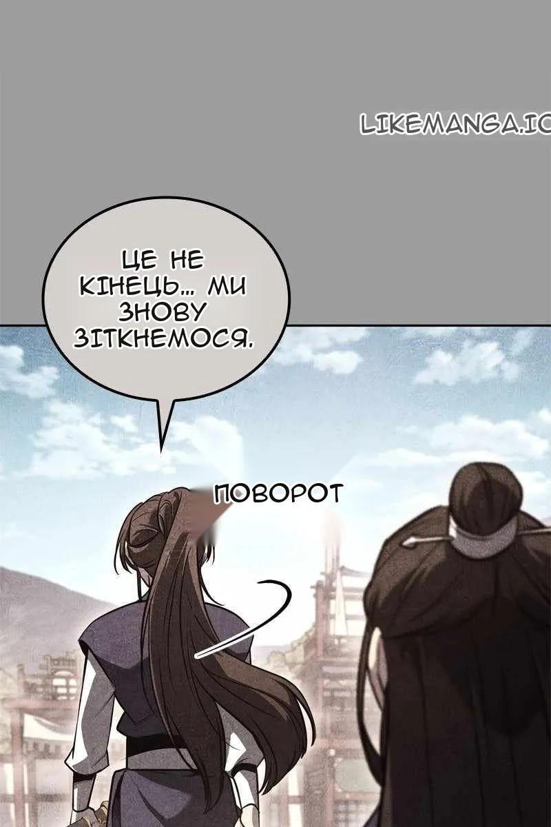 Сторінка 67