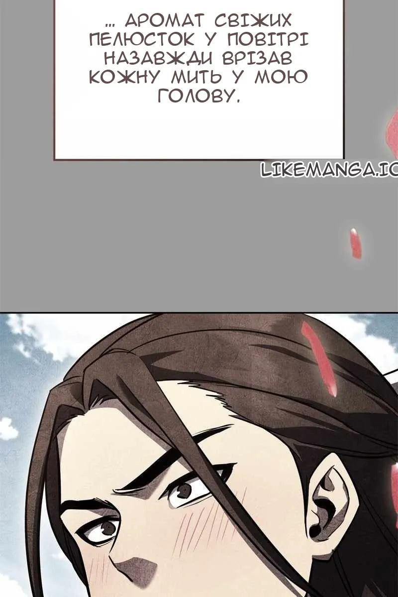 Сторінка 69