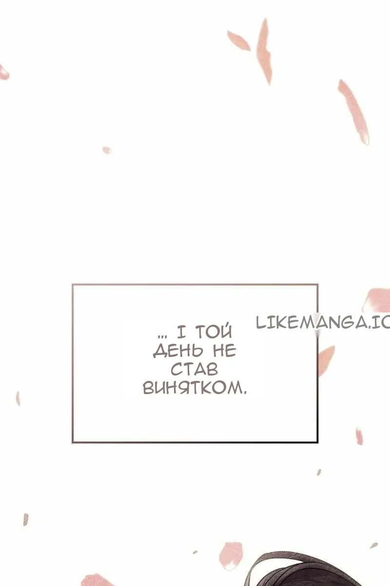 Сторінка 73