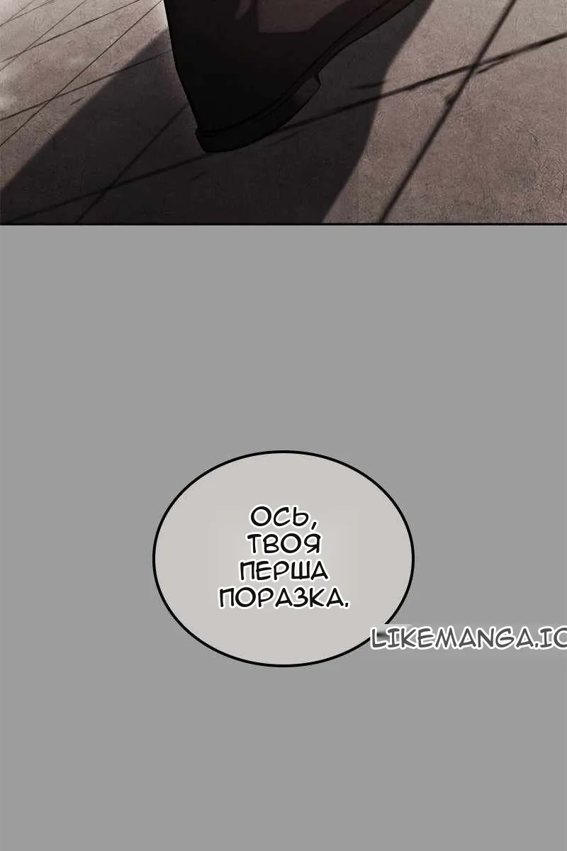 Сторінка 76