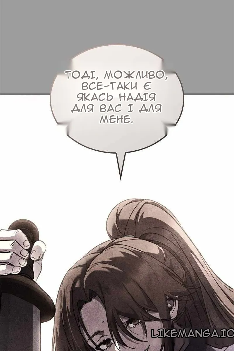 Сторінка 79