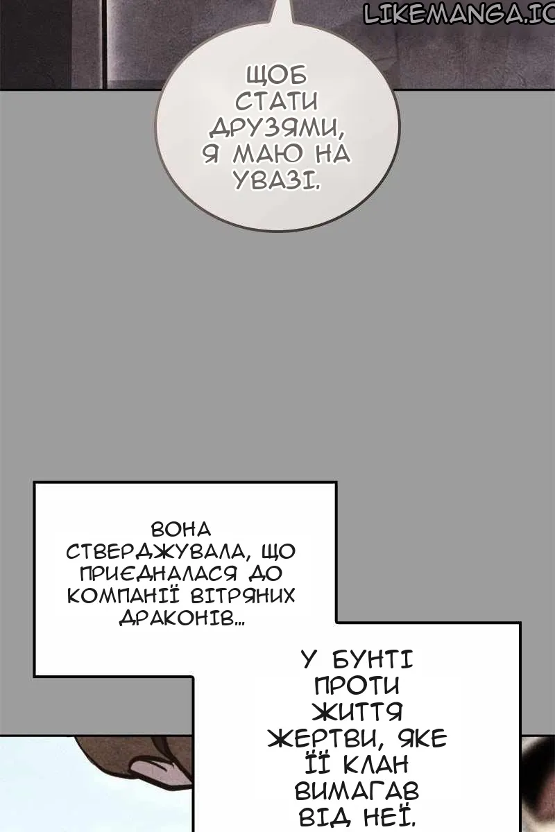 Сторінка 81