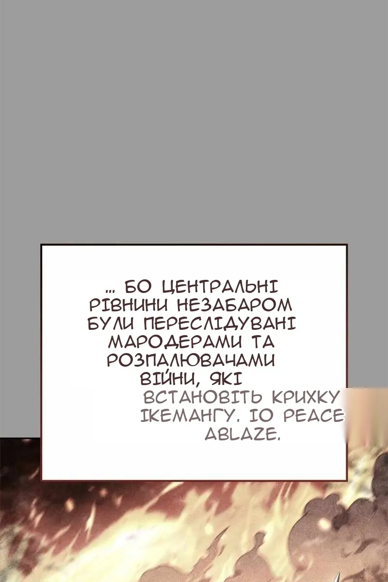 Сторінка 91
