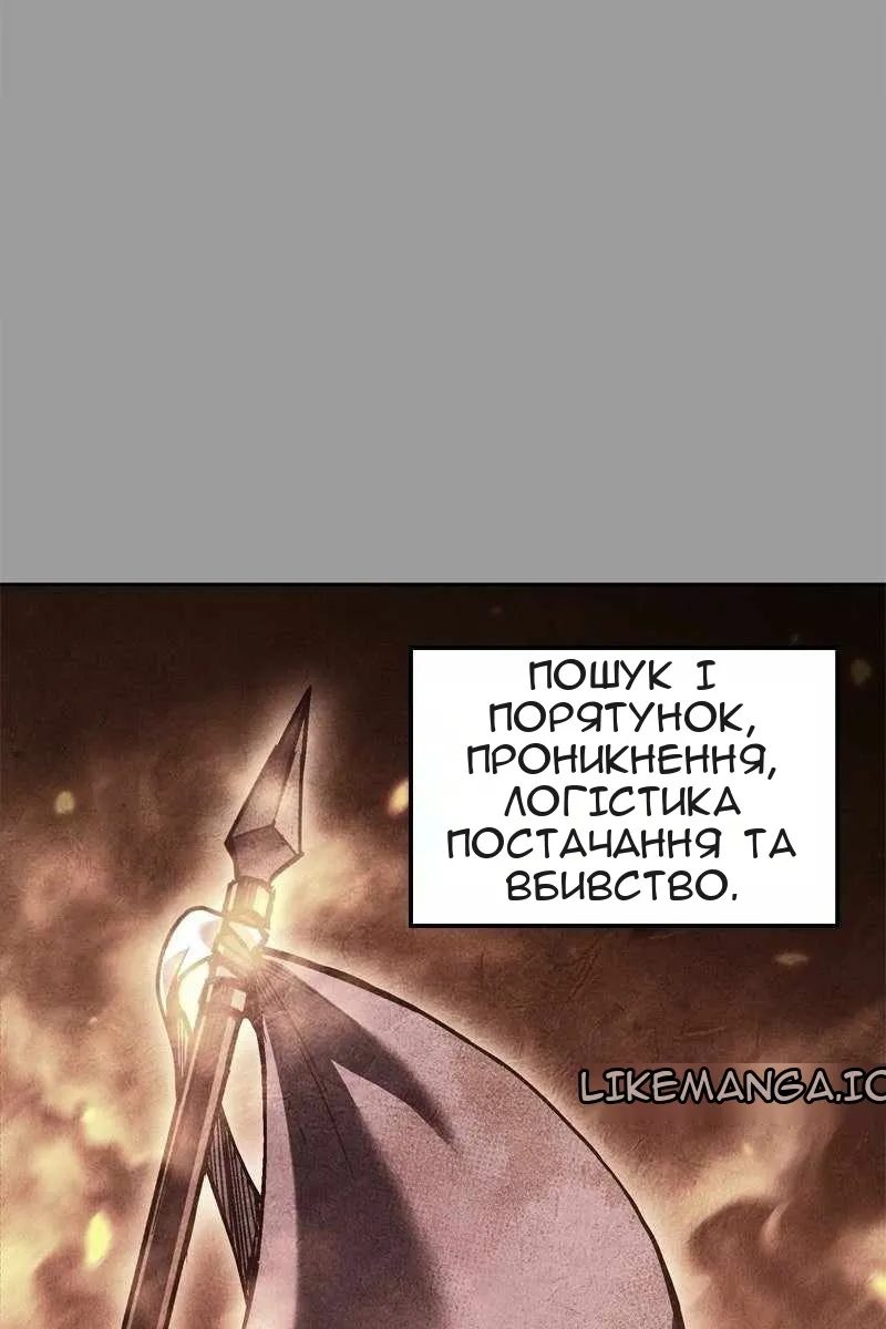 Сторінка 93
