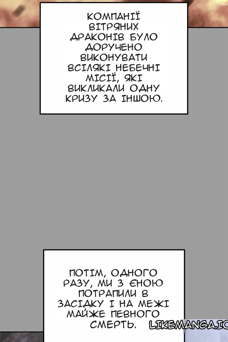 Сторінка 95