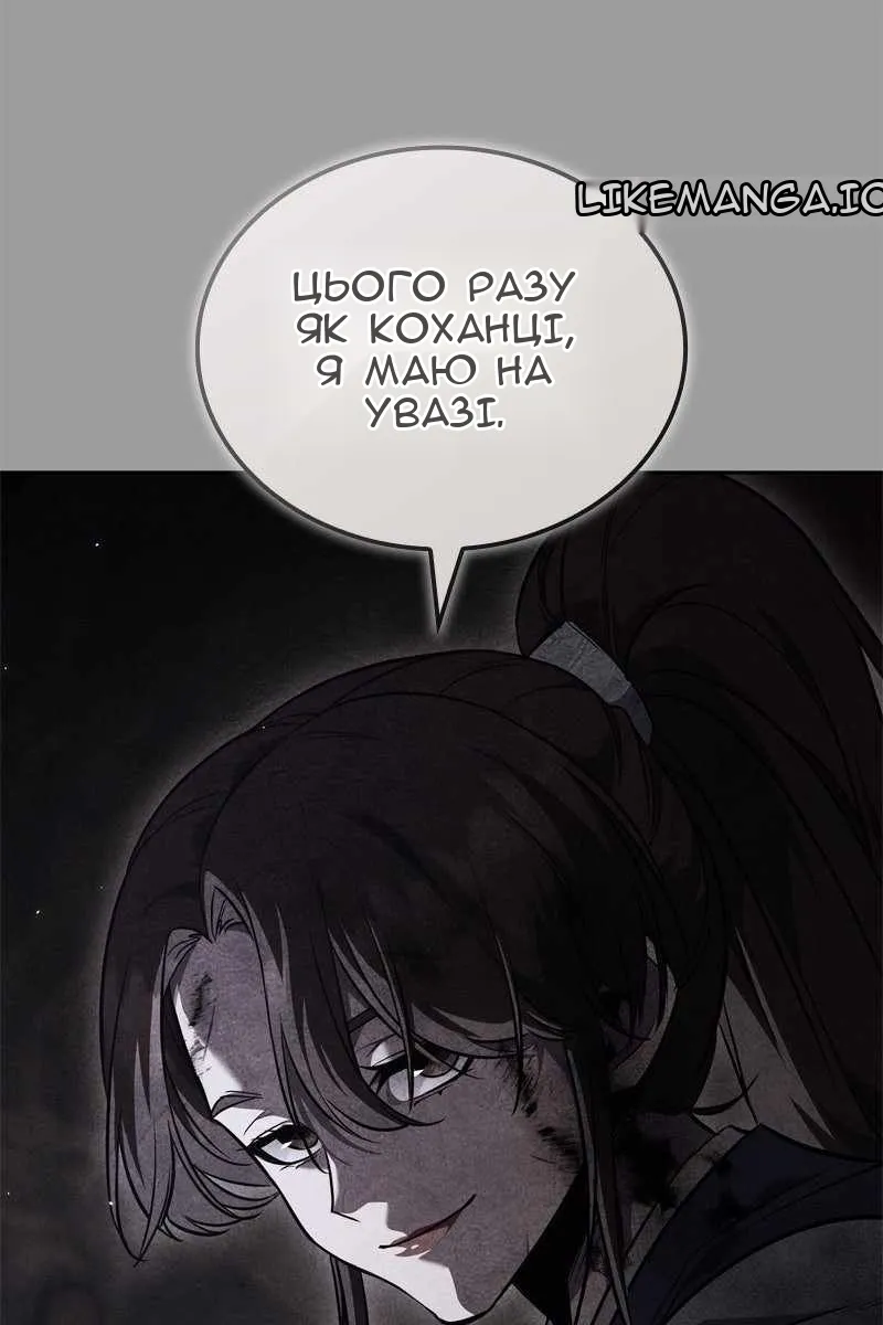 Сторінка 99