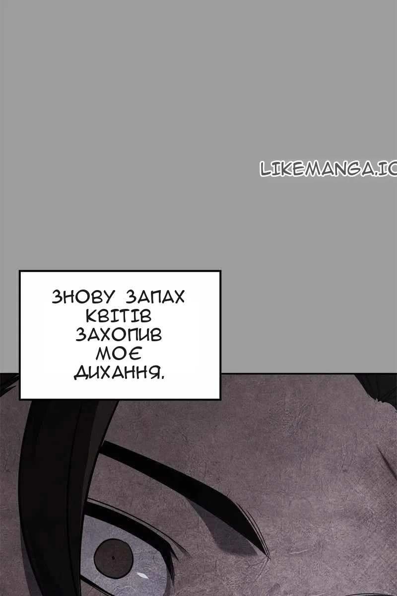Сторінка 101