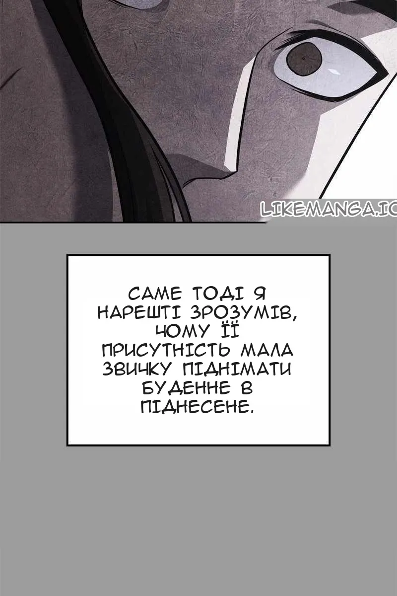 Сторінка 102