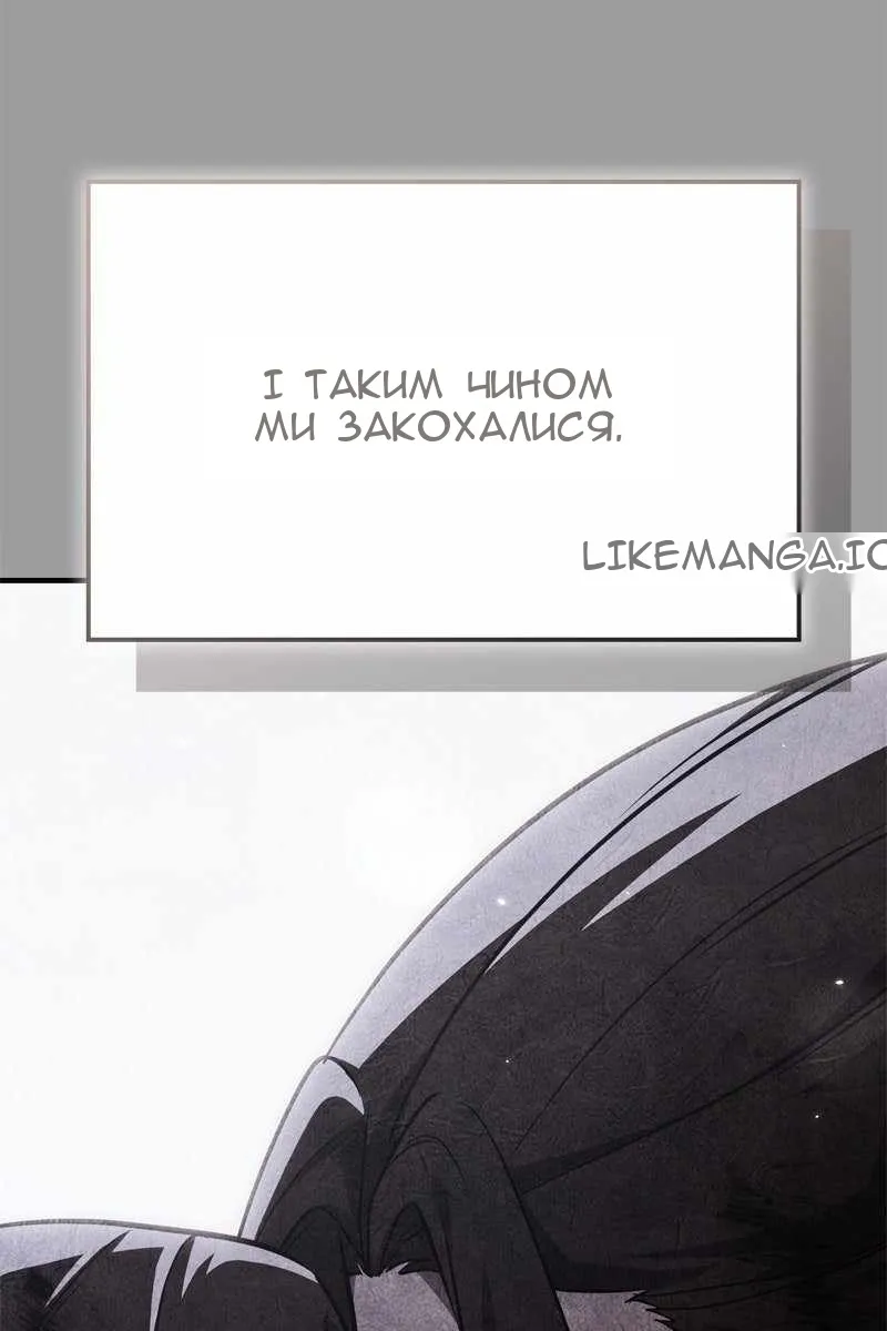 Сторінка 103