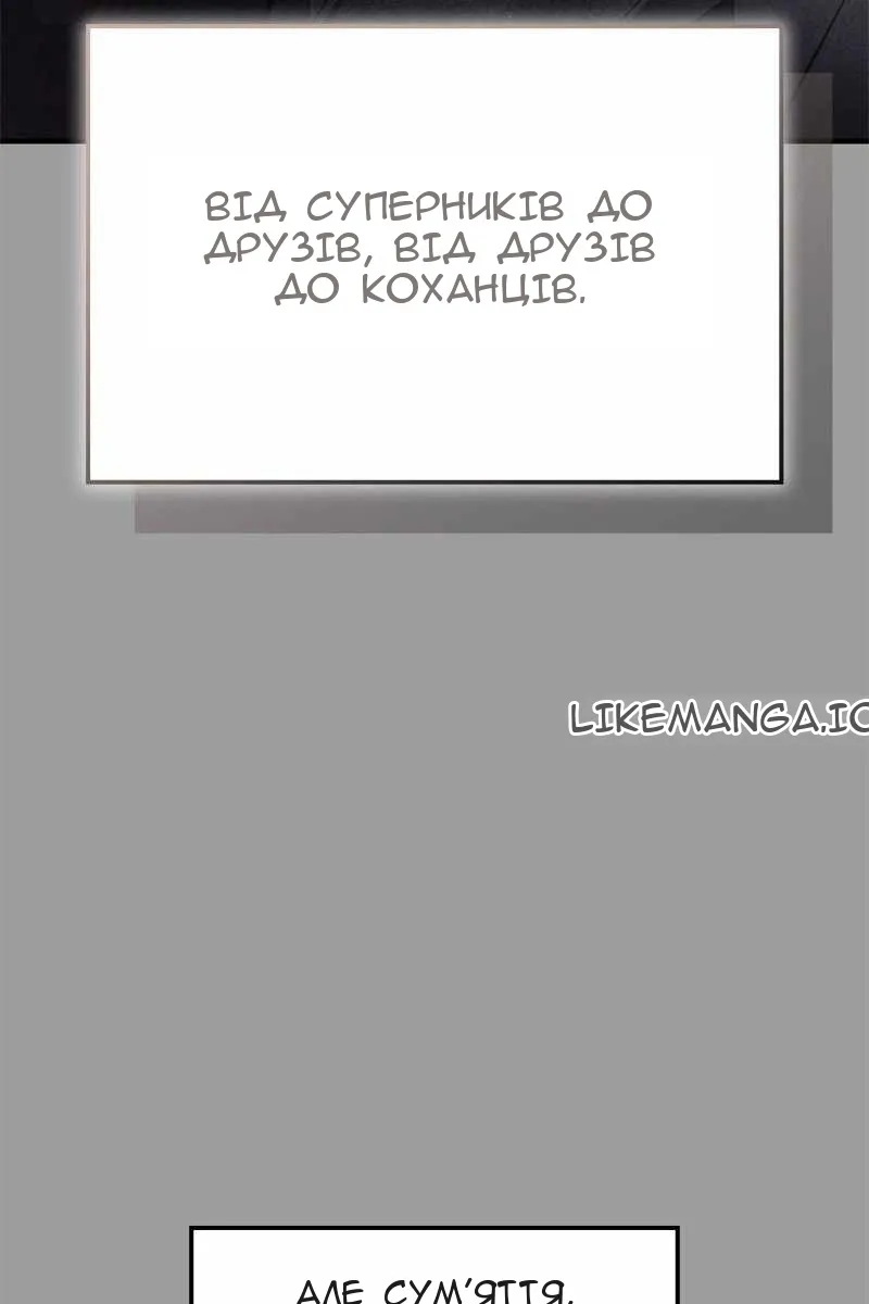 Сторінка 105